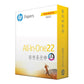 HP Printer Paper, All-In-One 22lb Copy Paper, 96 Bright, 8.5x11 - 1 Mega Ream (750 Sheets)
